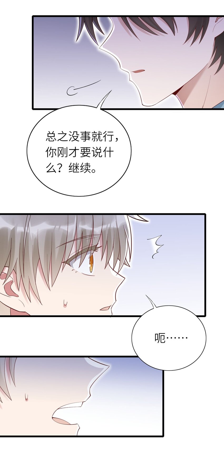 071给缪斯的礼物29