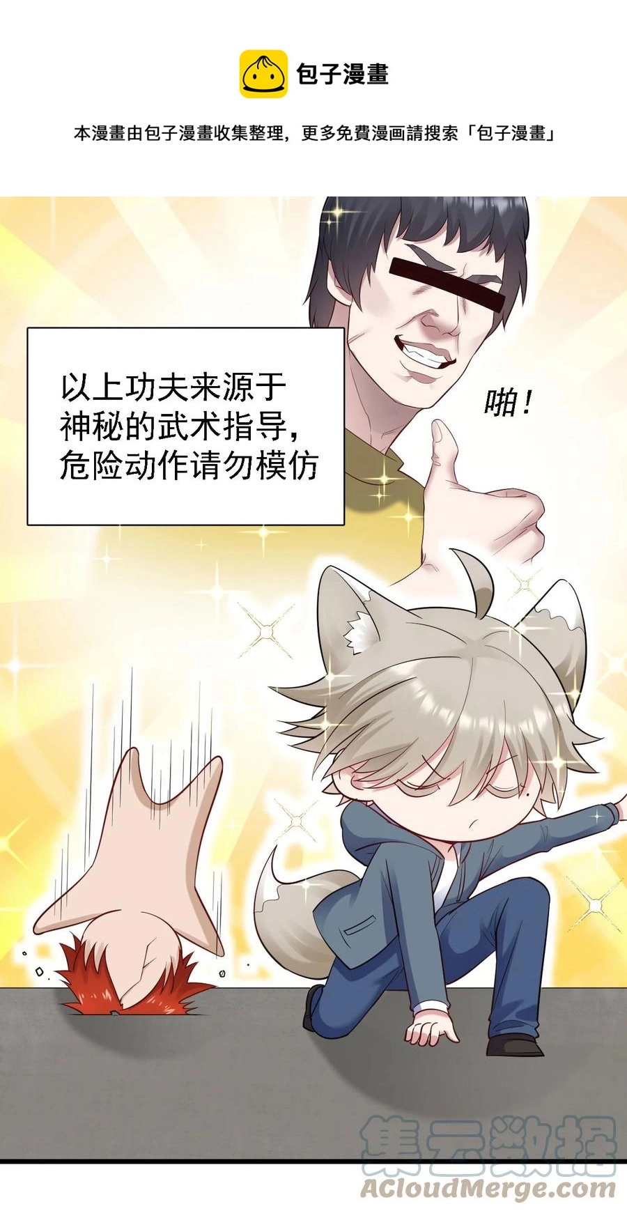 051 同居心愿8