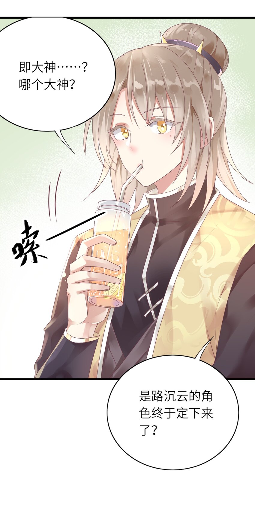006 打个赌吧32