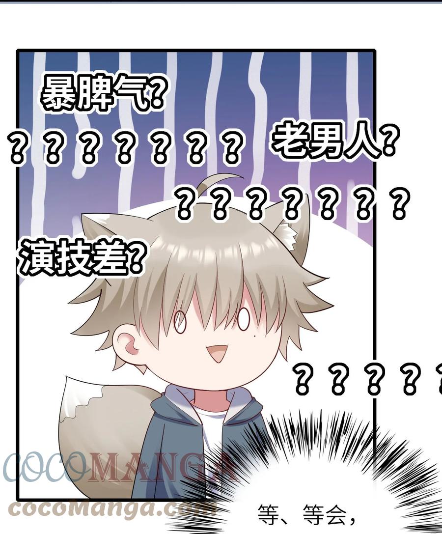 048 我会等你18
