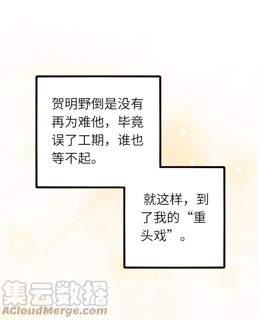 040 意外受伤33