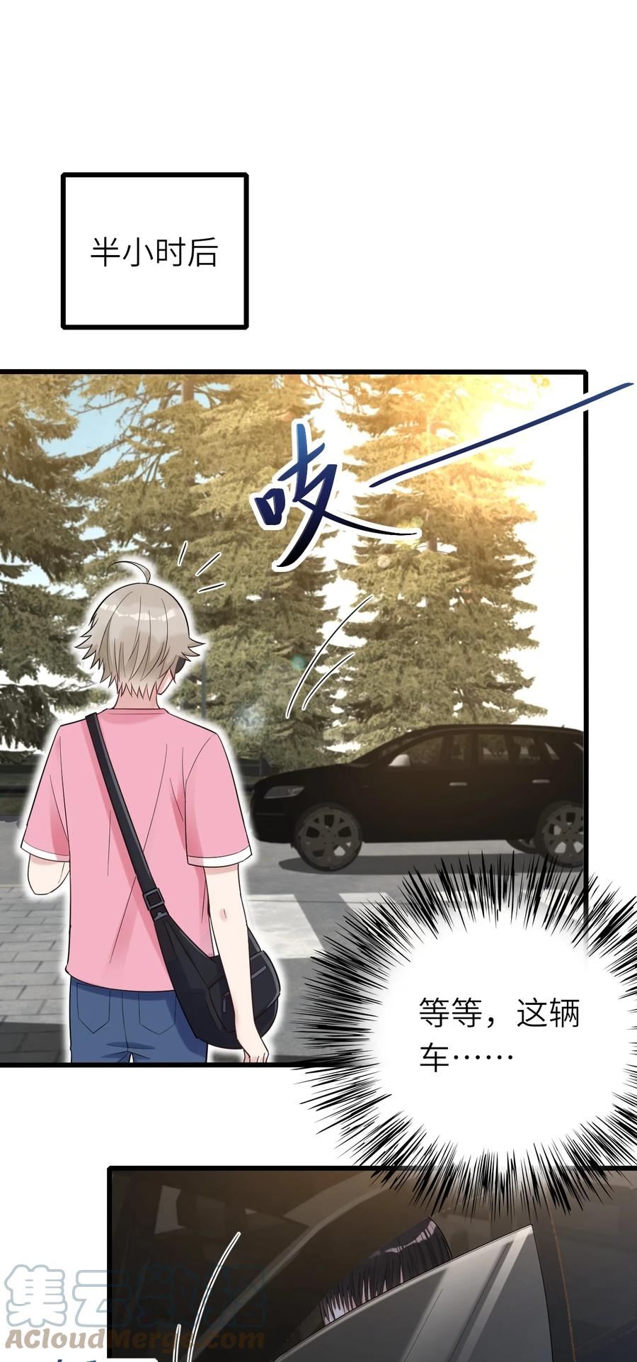 032 新的挑战9