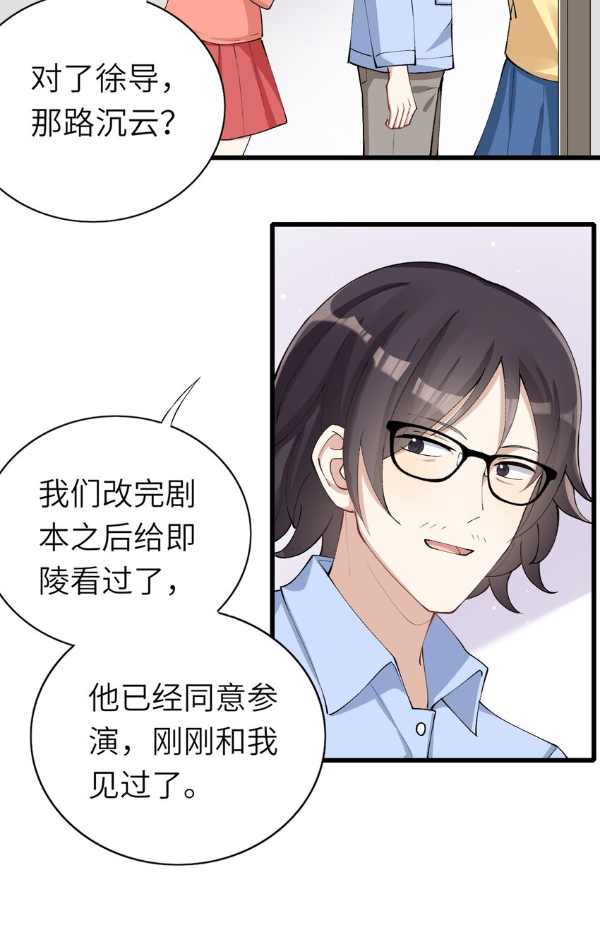 005 就是你了38