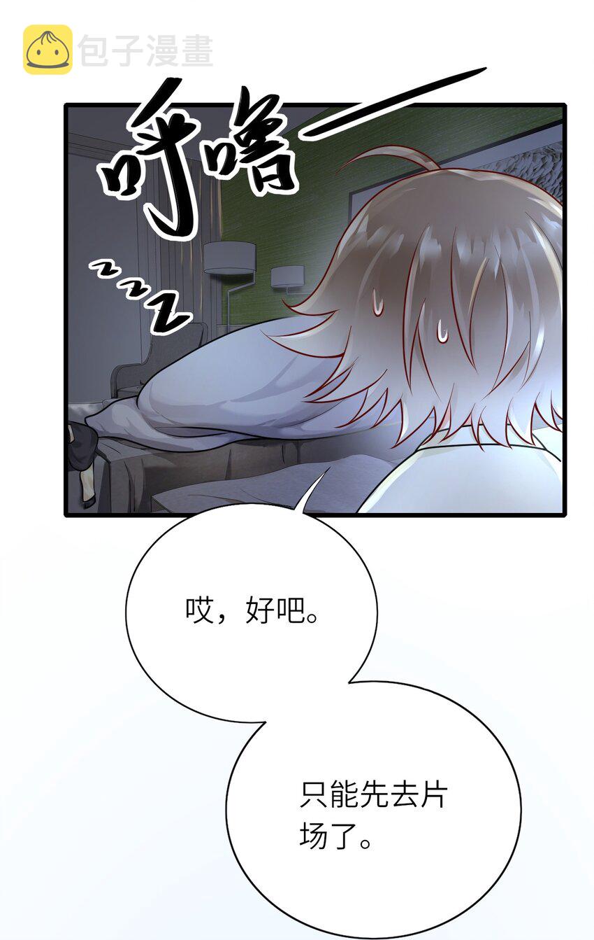 011 戏中有戏8