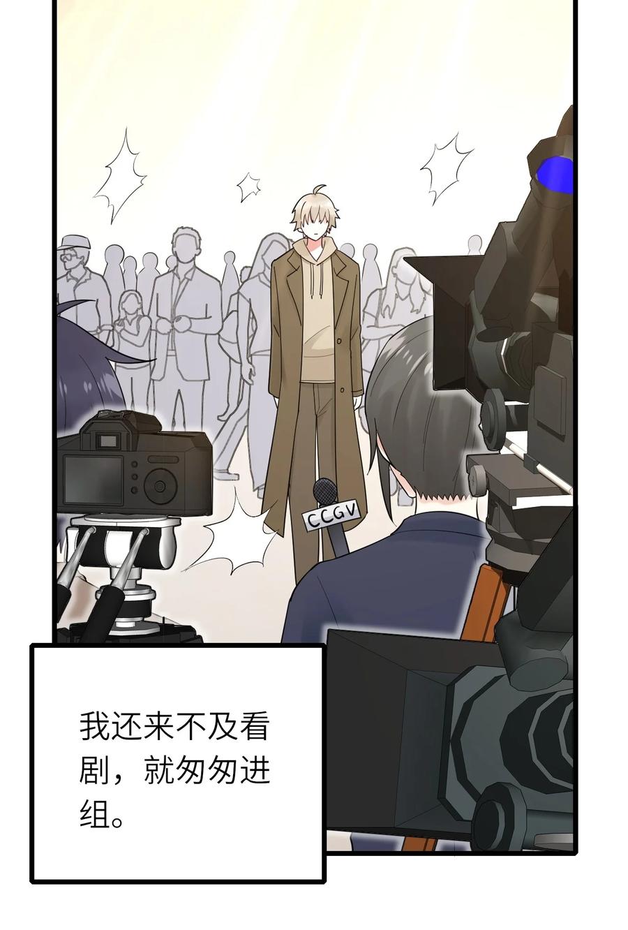 036 但愿长久34