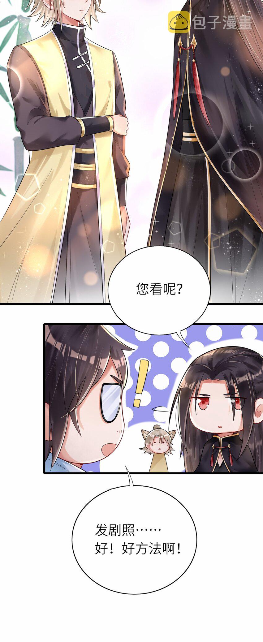 013 热度来了25
