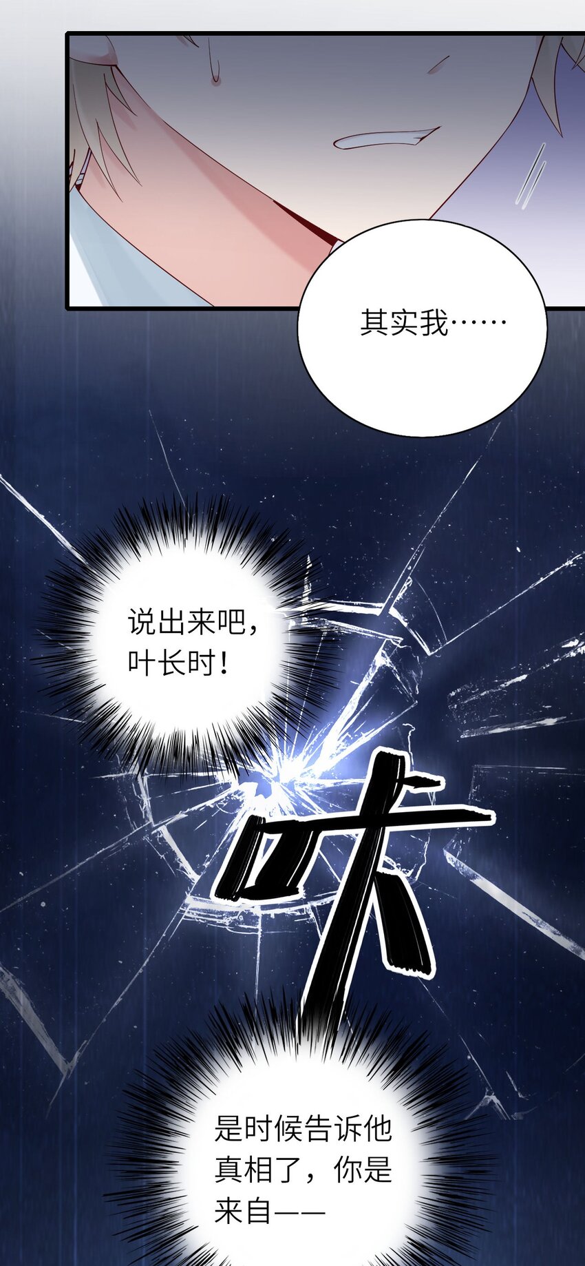 071给缪斯的礼物24