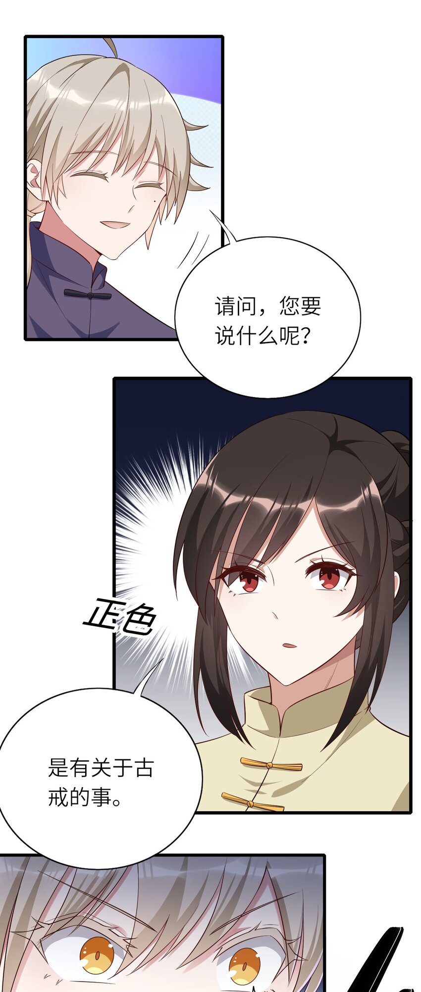 077 即家的惊喜41