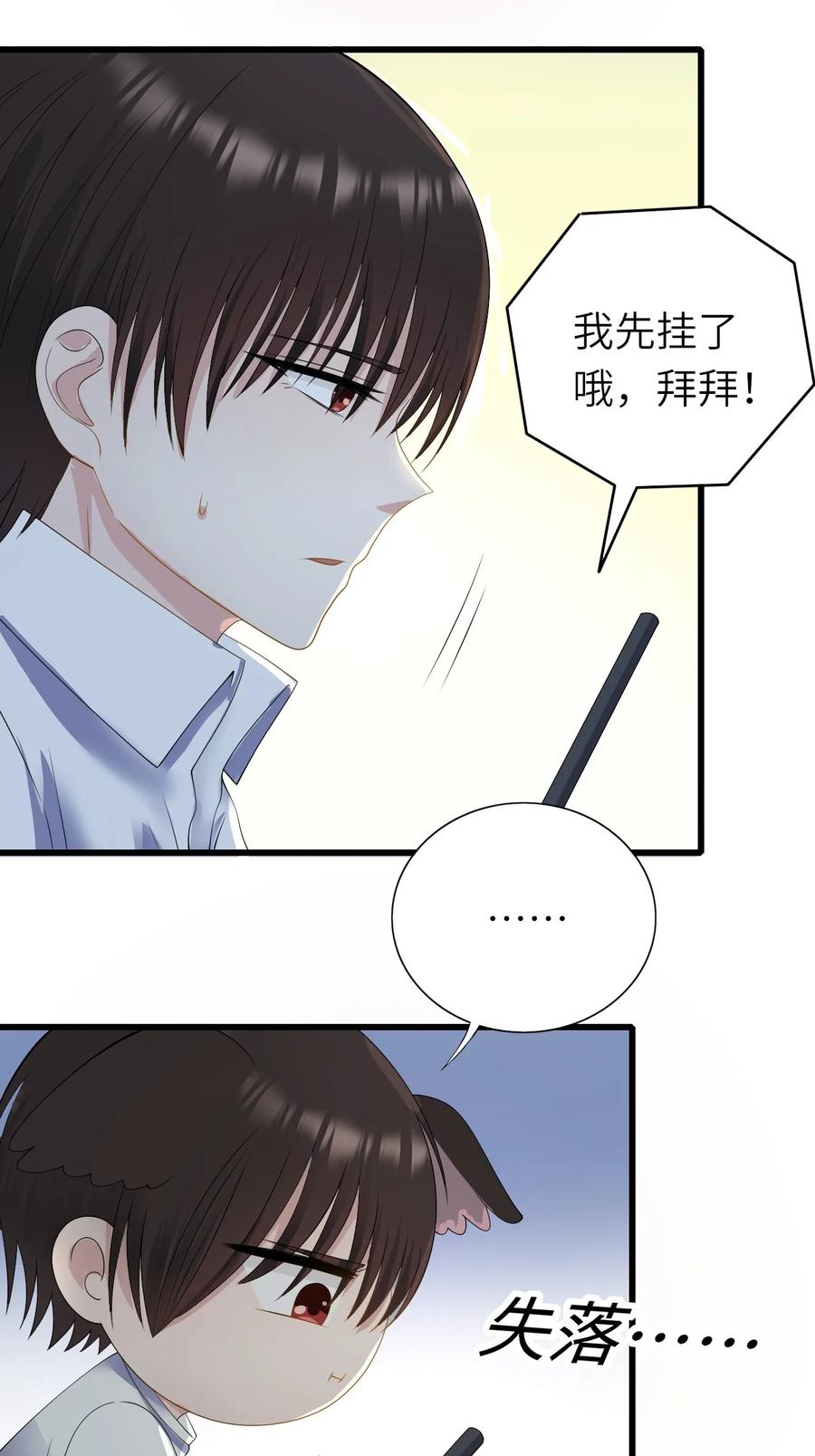 046 各自成长9