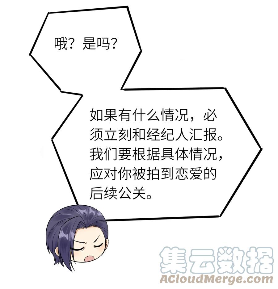023 喜欢男人33