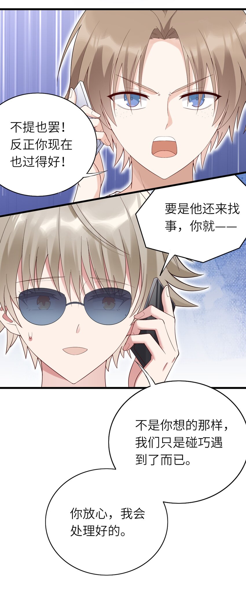 069没有可能30
