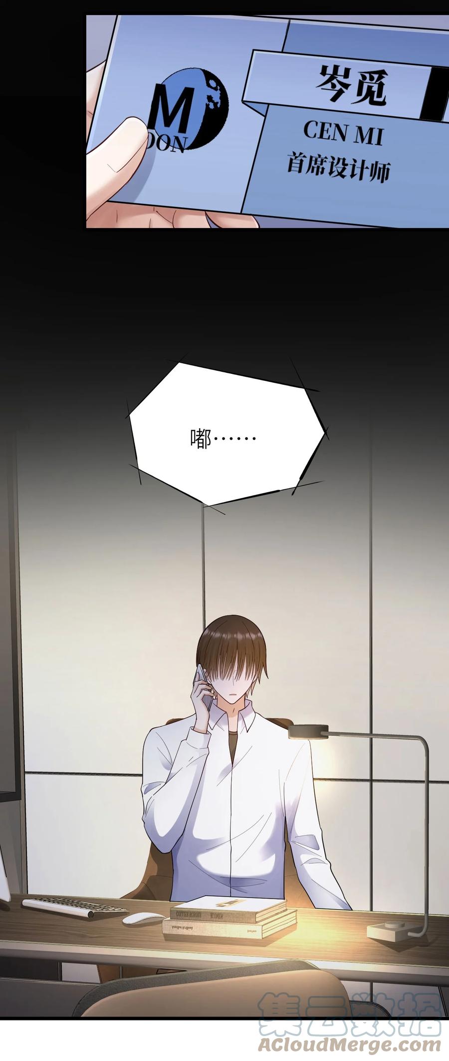 052 再等等9