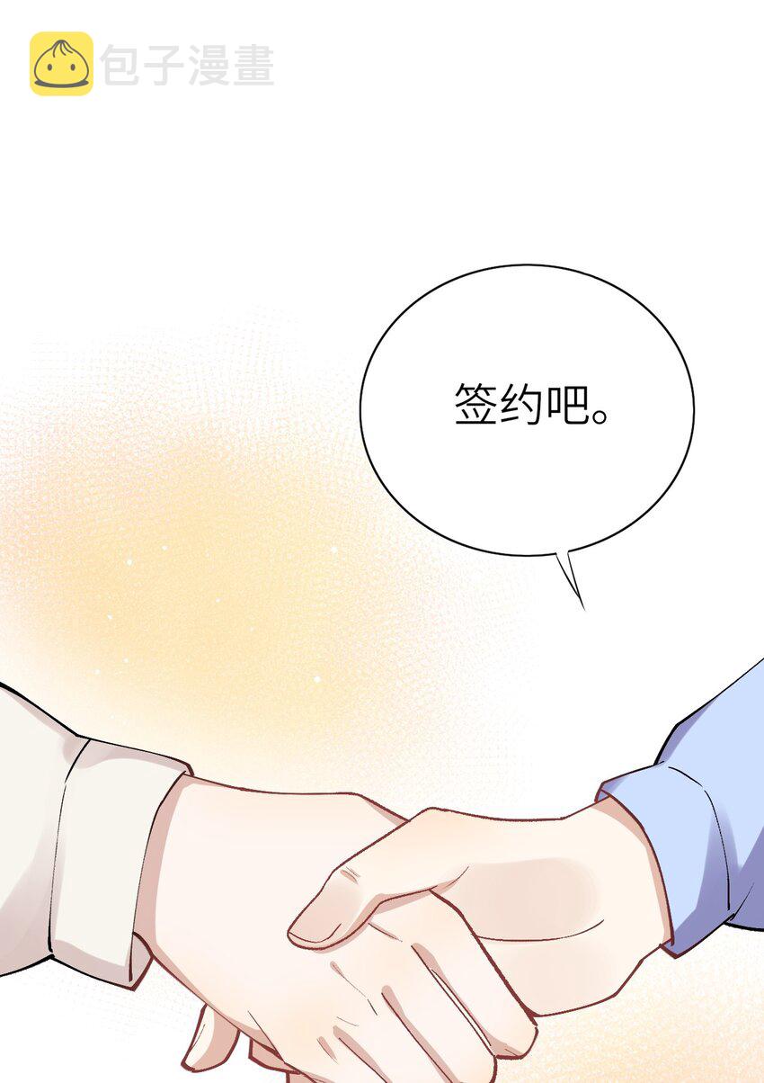 005 就是你了35
