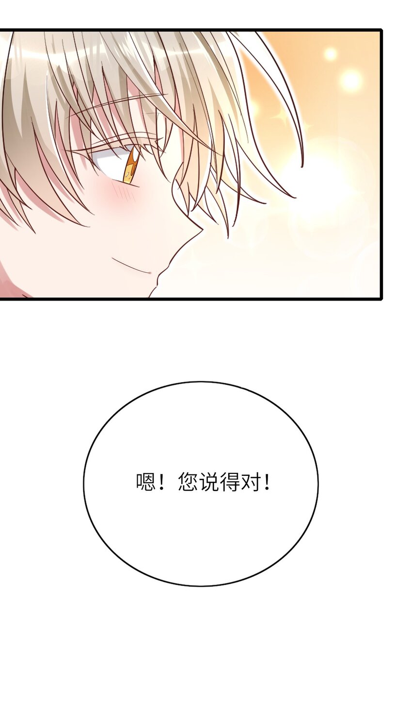 077 即家的惊喜46