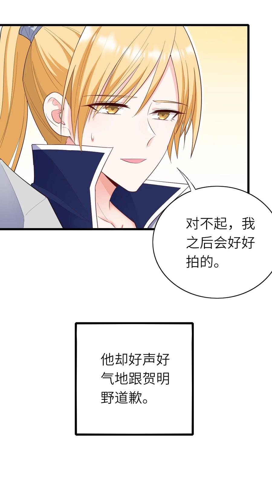 040 意外受伤32