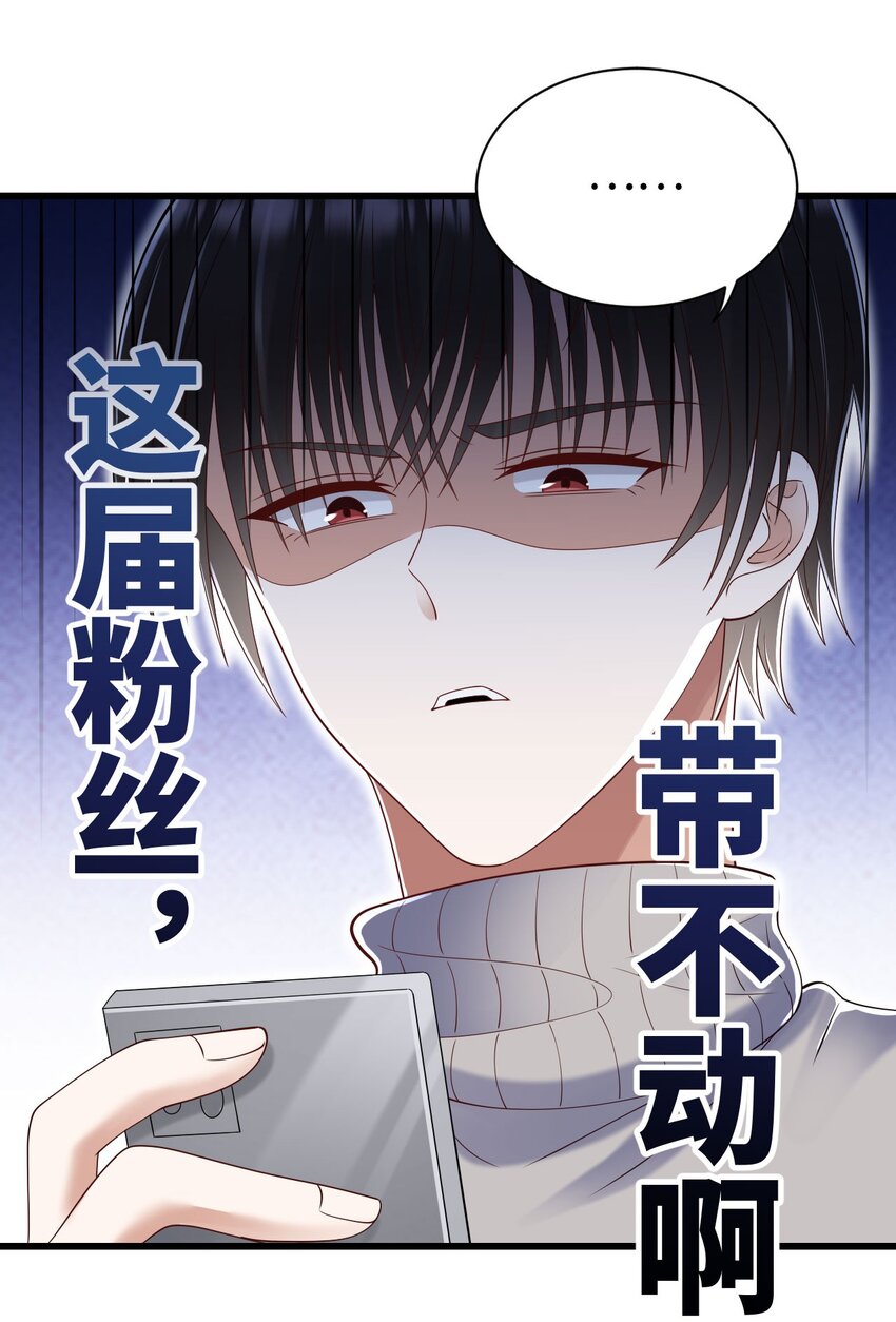 057 营业翻车13