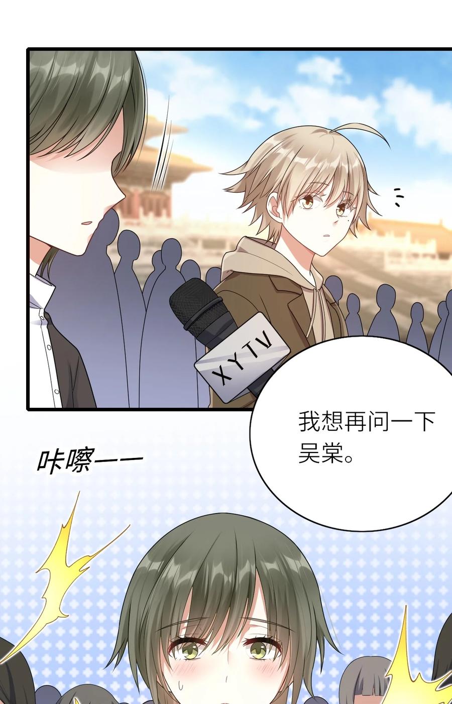 037 和我最配8