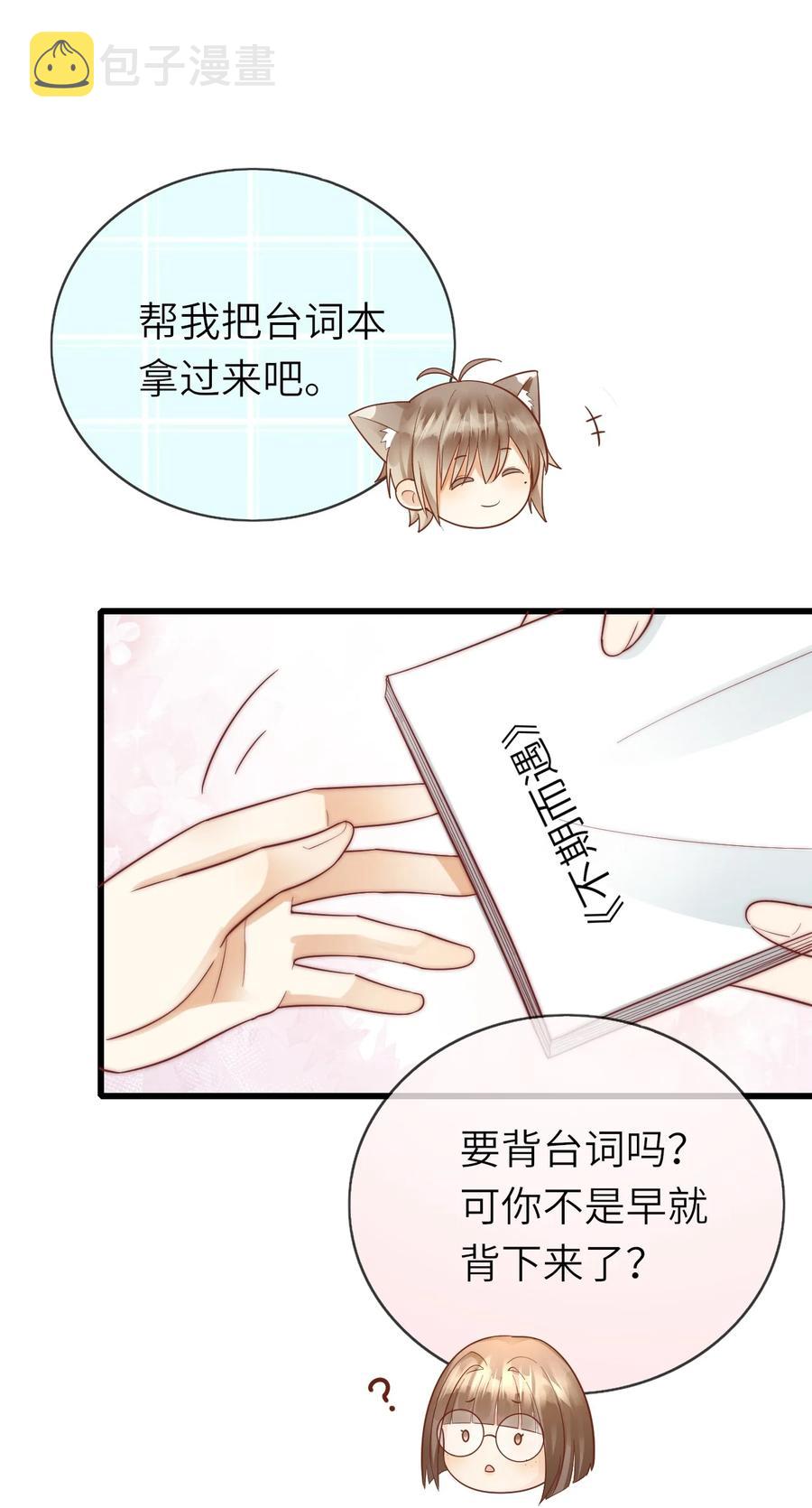 024 无妄之灾7