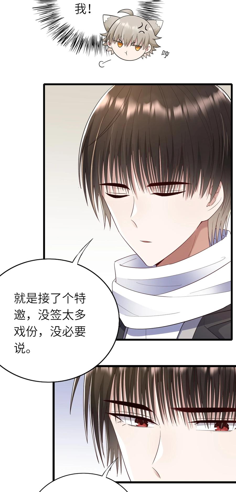 041 拉钩约定29