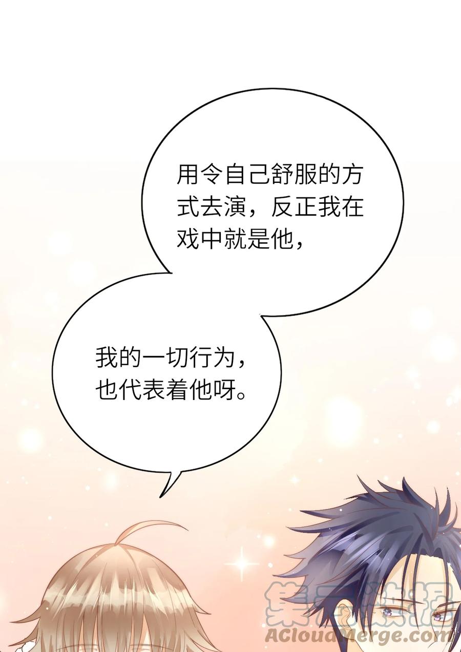 024 无妄之灾12