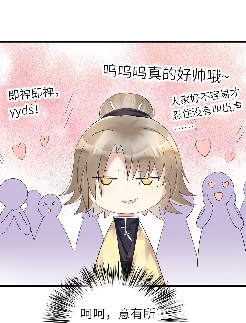009 意外之吻25