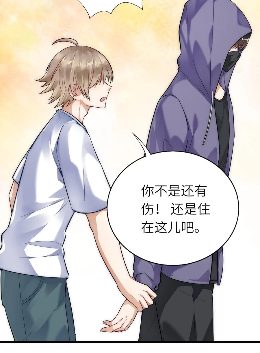 026 同床共枕13