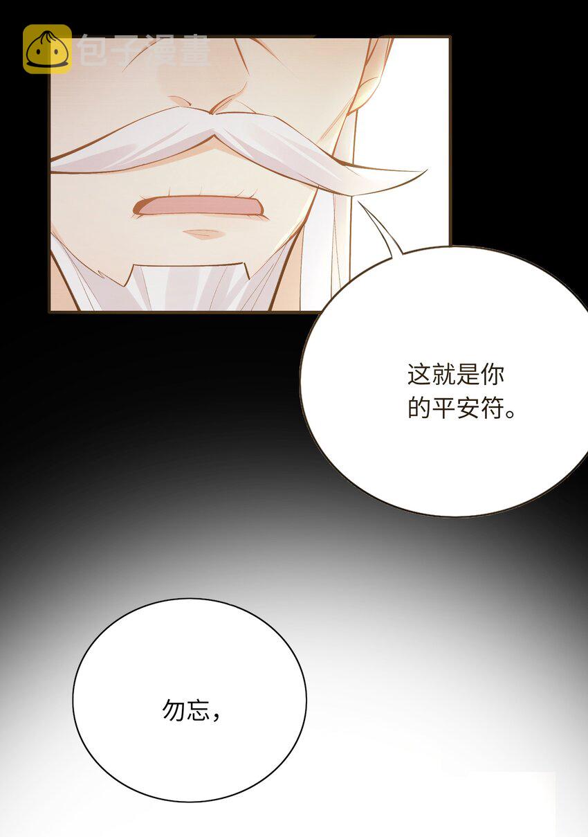 001 放弃治疗26