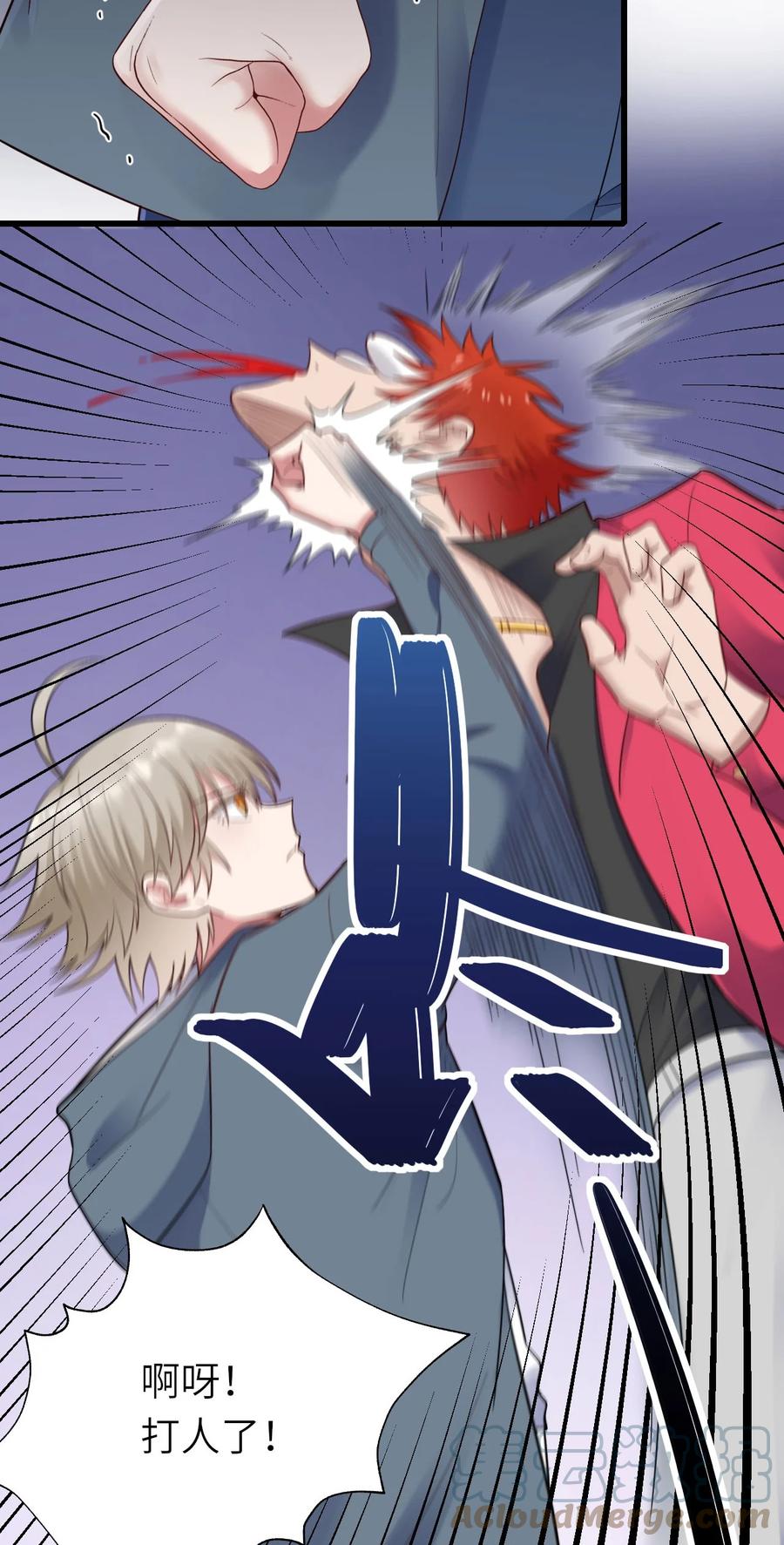 050 你太丑了51