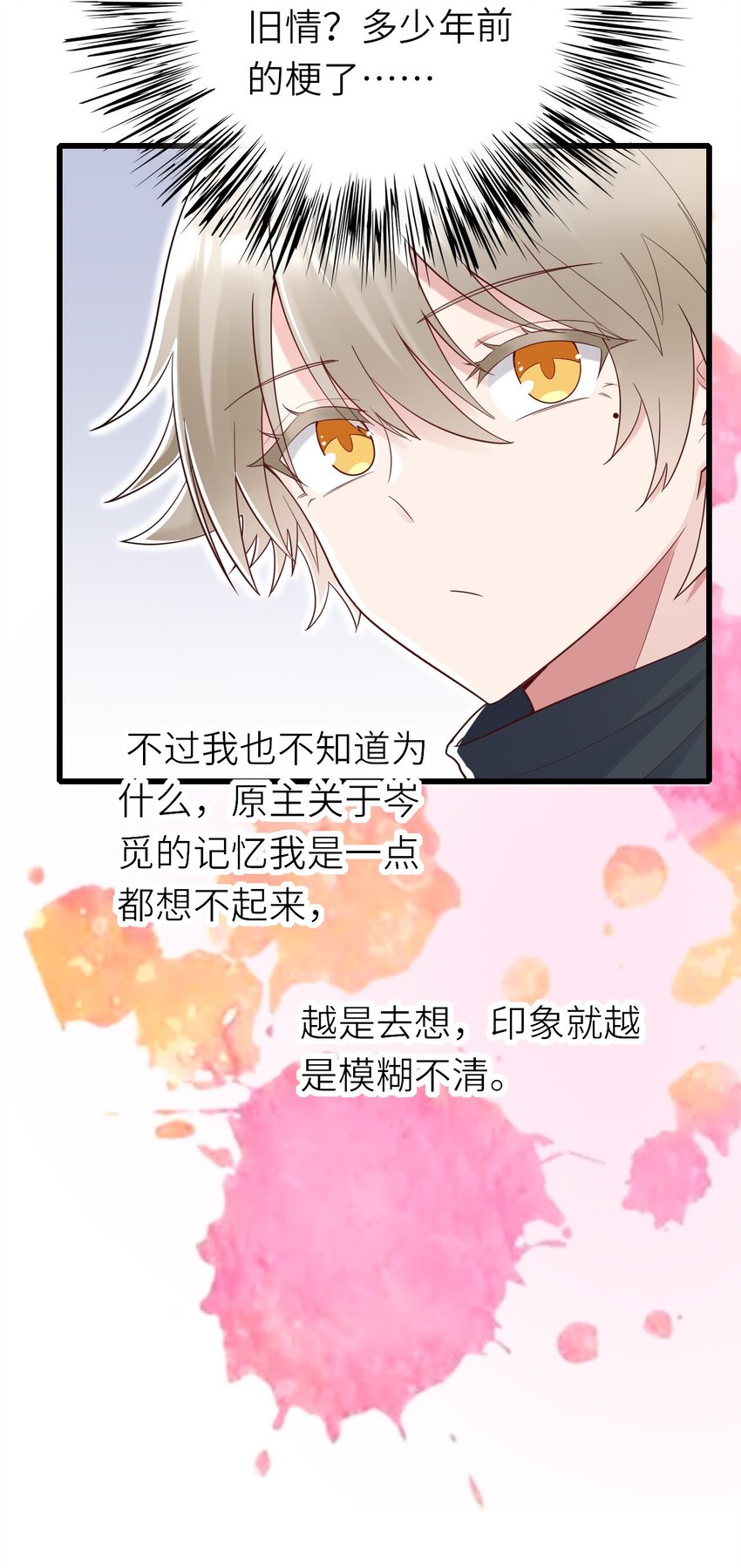 067我们是朋友7