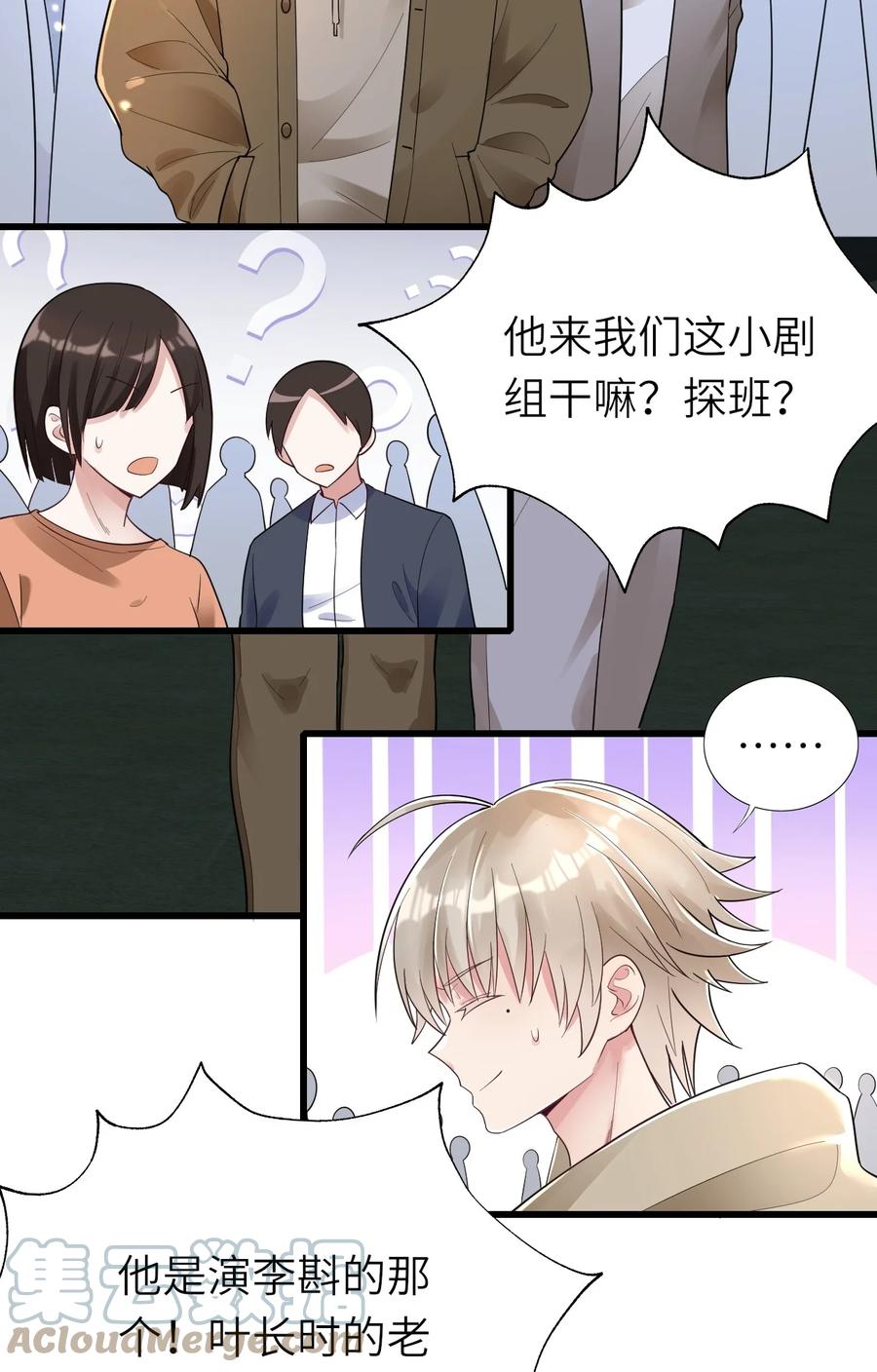 027 格外关注30