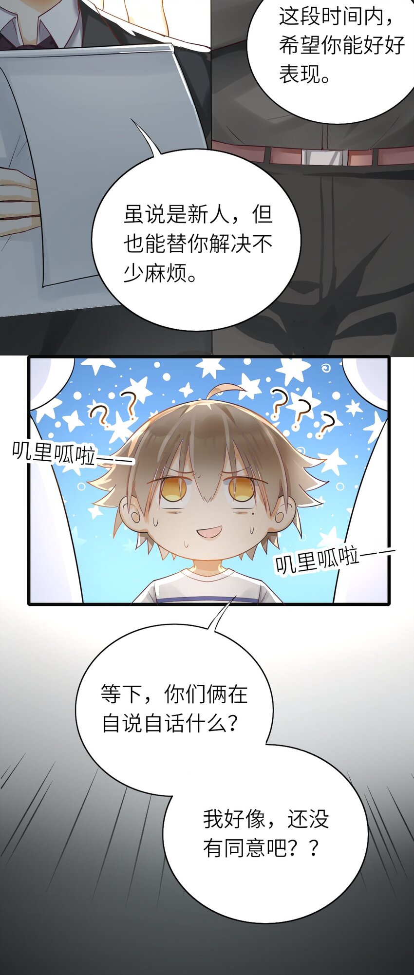 015 新年快乐4