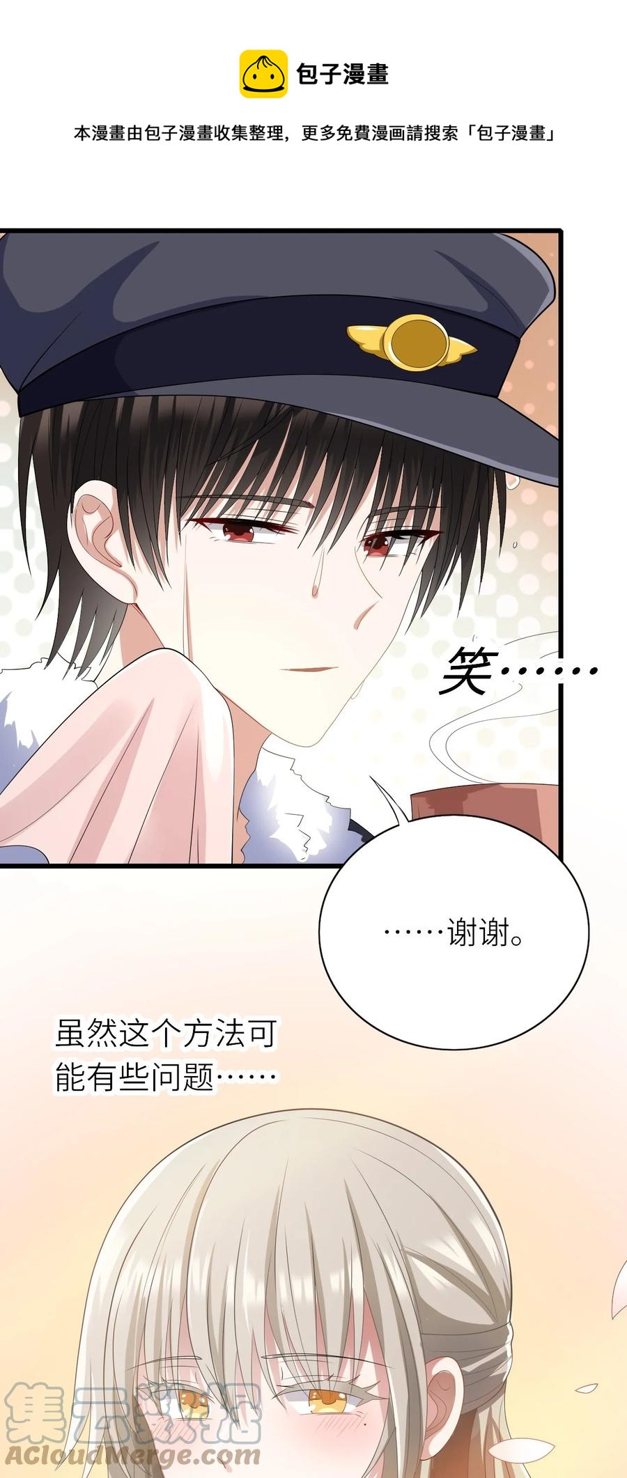 046 各自成长28