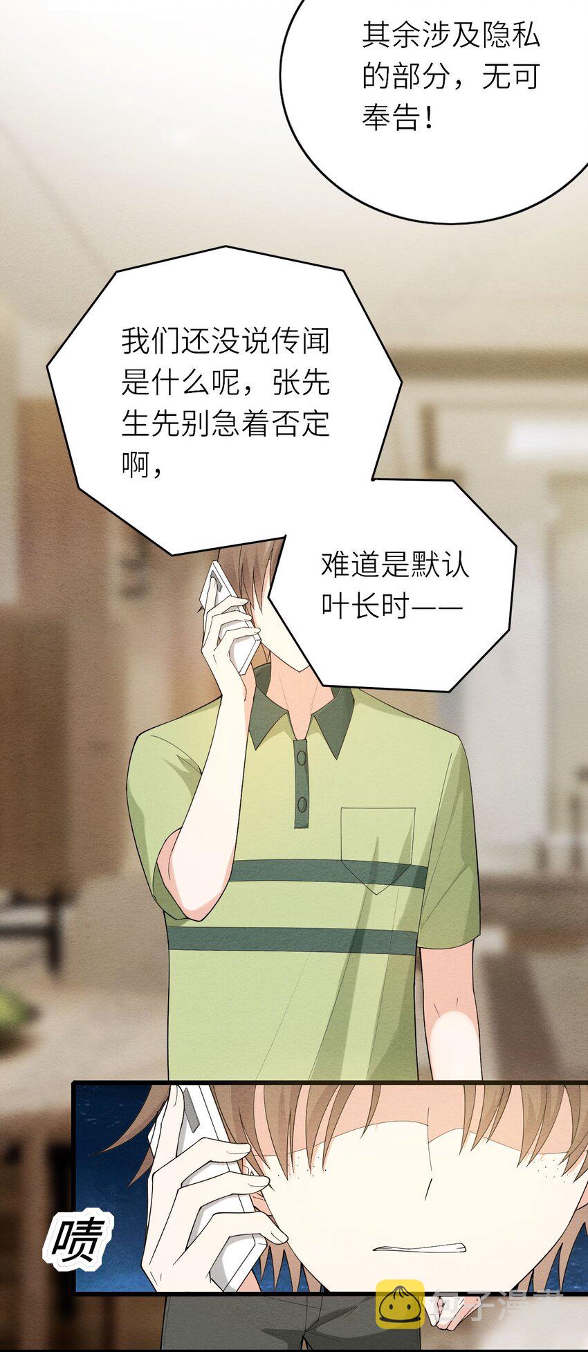 073正面刚吧！3
