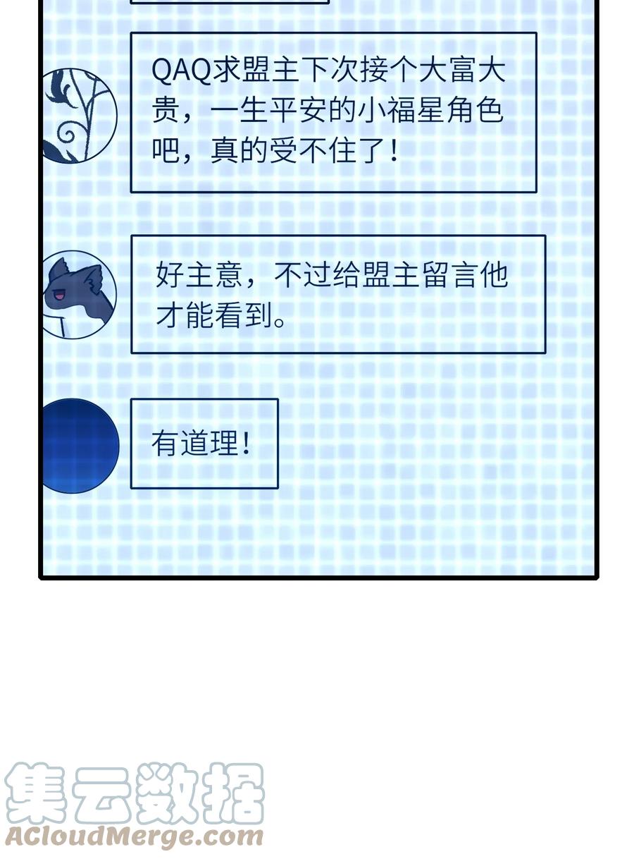 045 只想rua他39