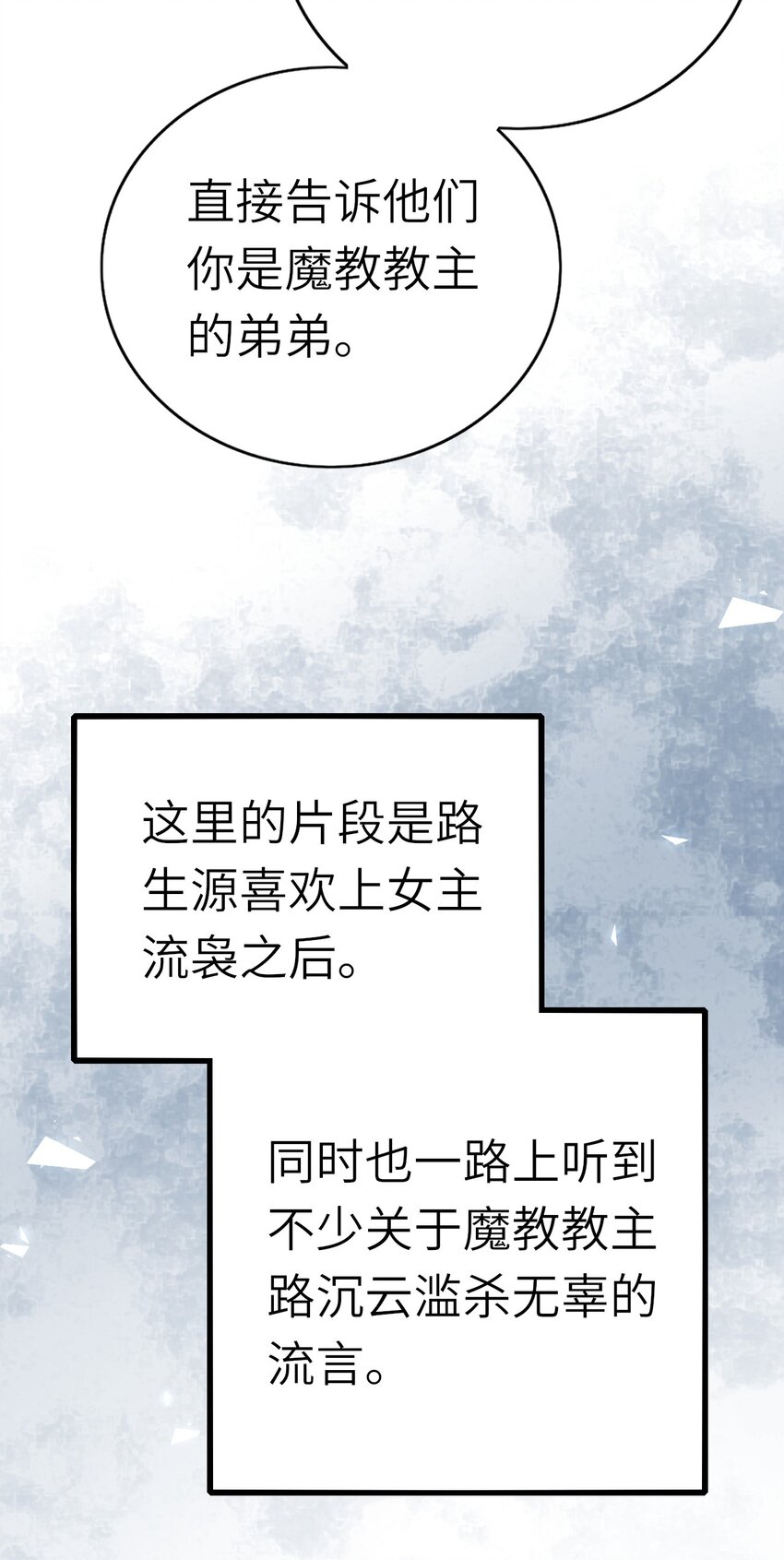 007 他不对劲23