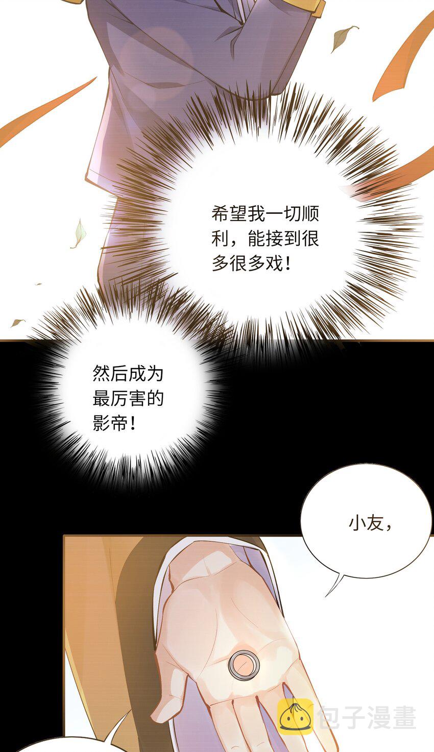 001 放弃治疗24