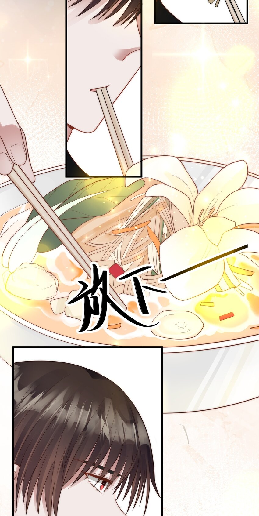 021 不期而遇33