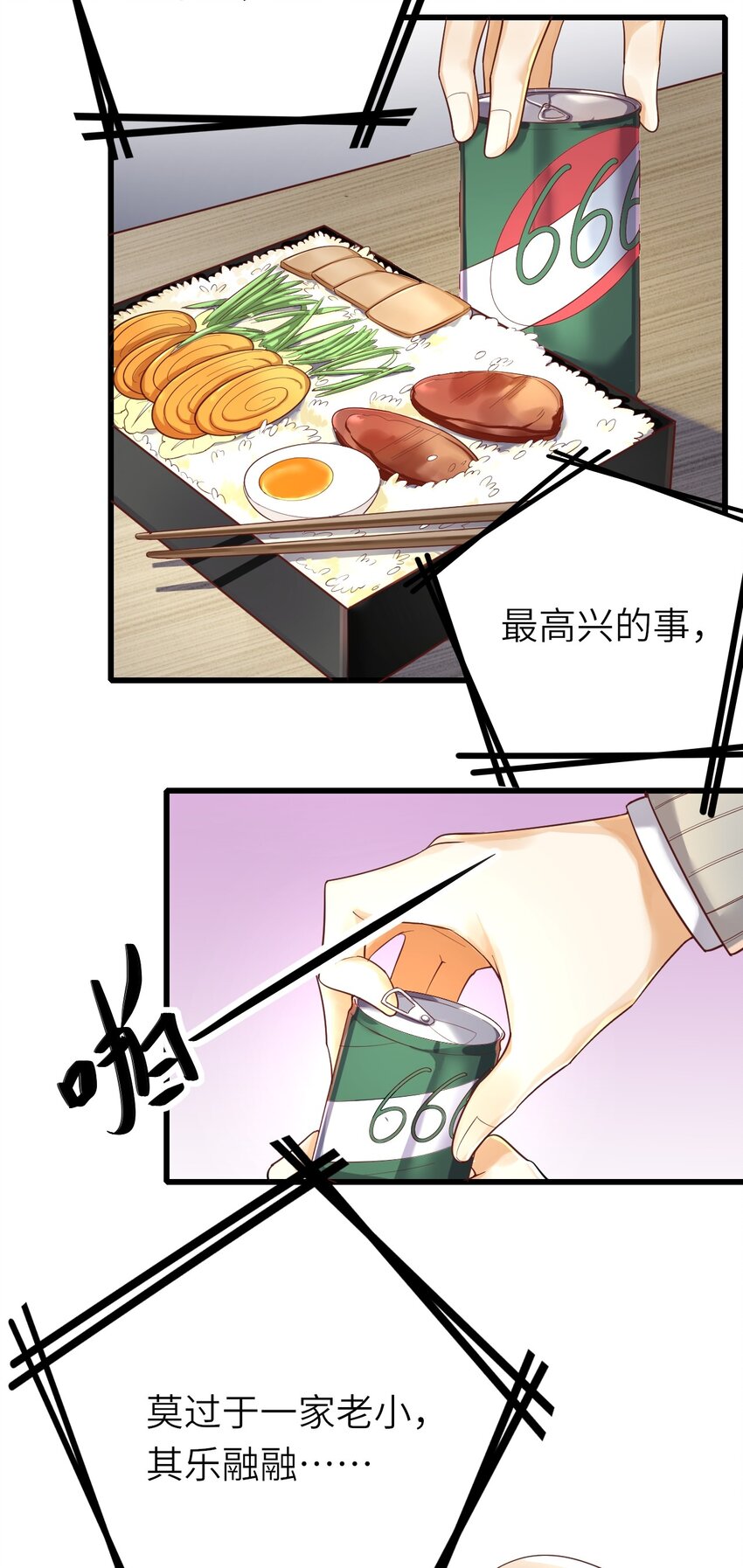 015 新年快乐31