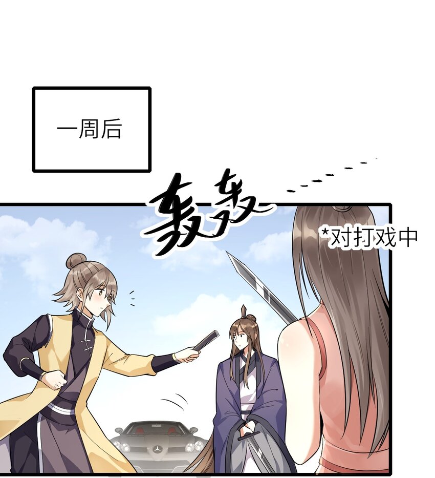018 杀青在即2