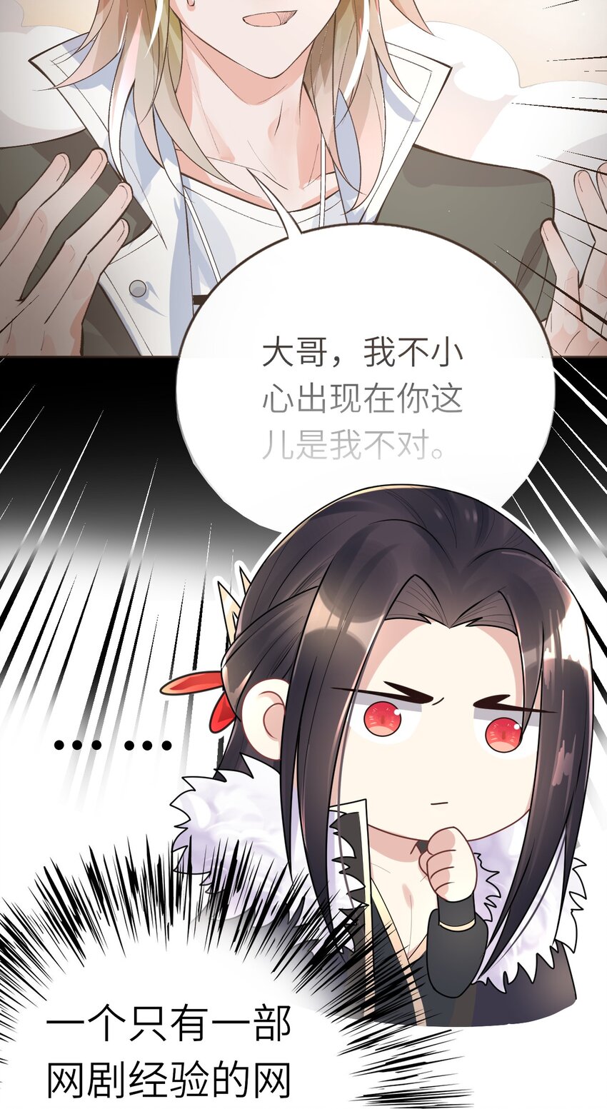 007 他不对劲36