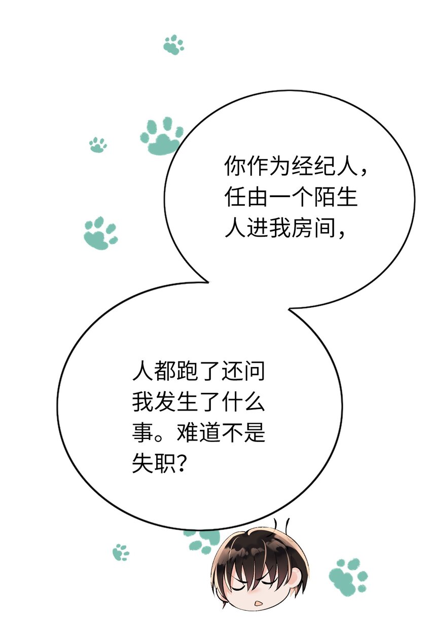 002 浴室初见55