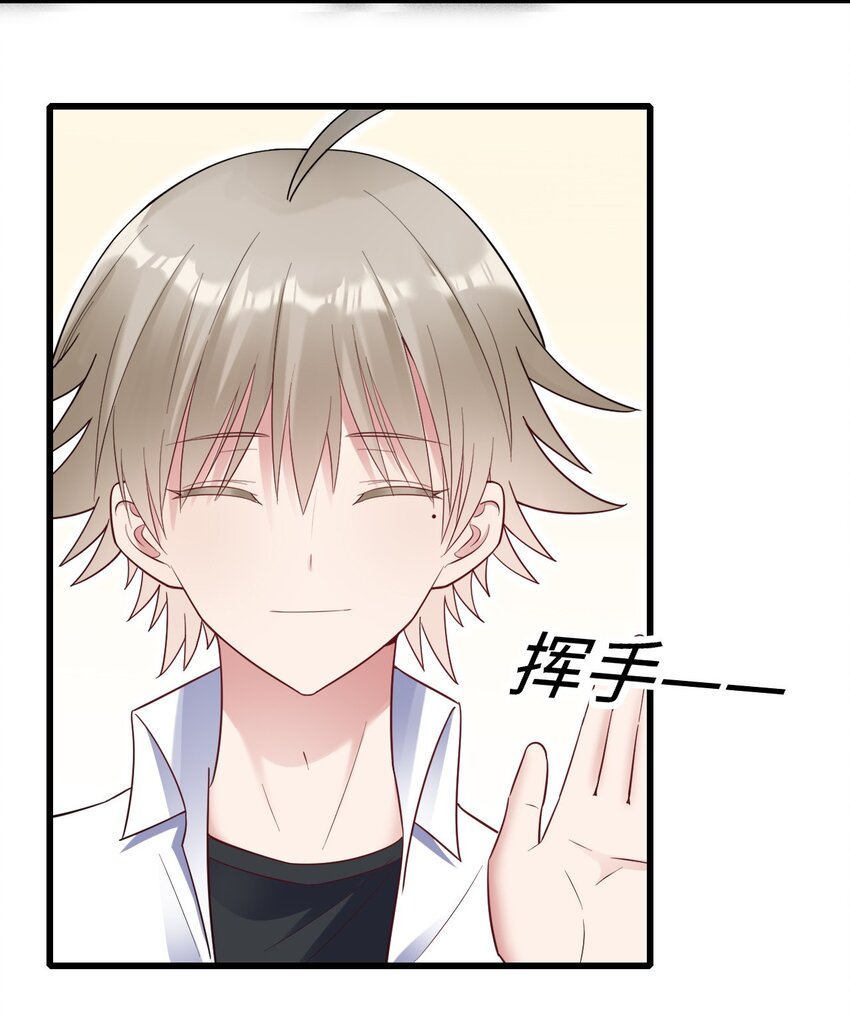 064 表情管理失败33
