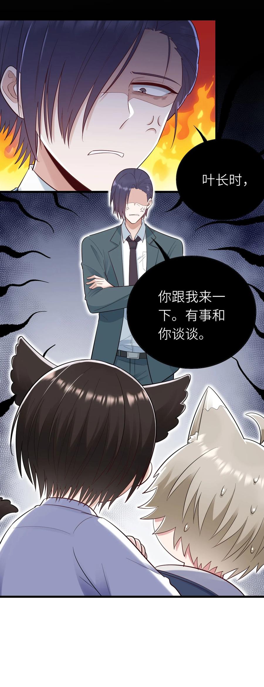 049 承担后果5