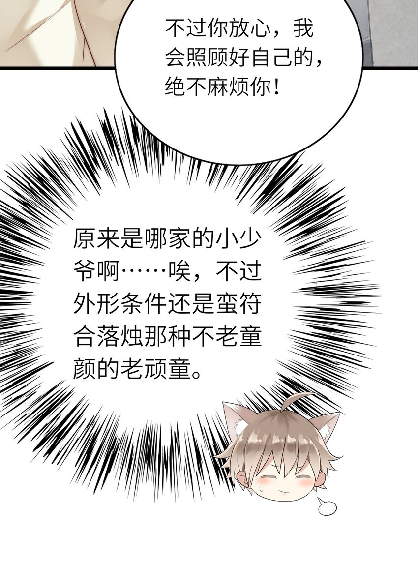 010 噩梦难忘17