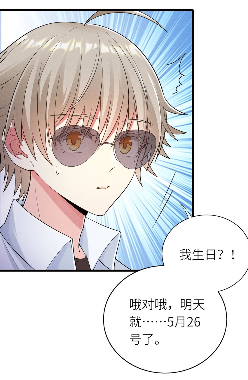 070予时，予你3