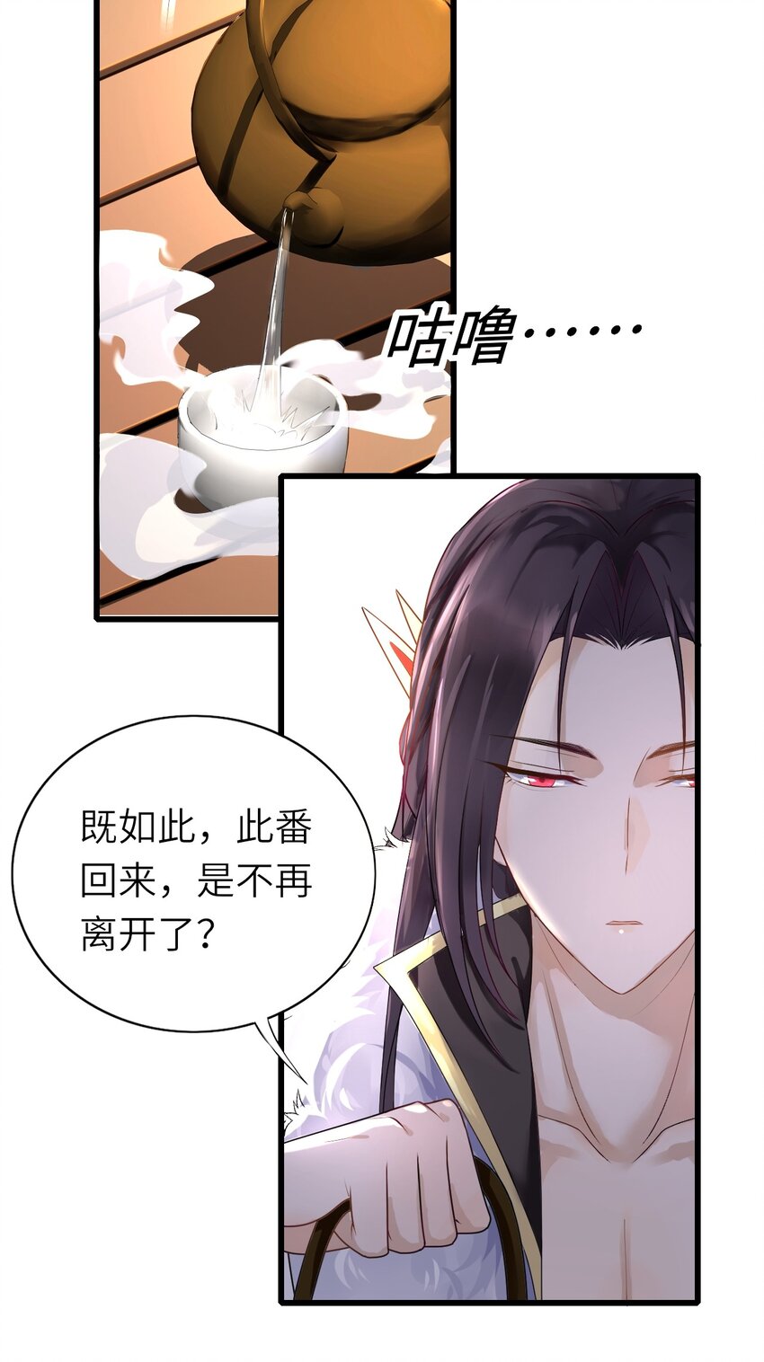 011 戏中有戏24