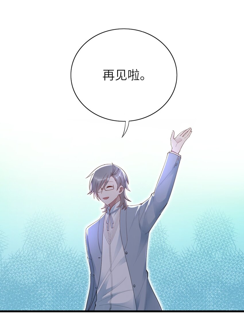 076 我来自另一个世界22