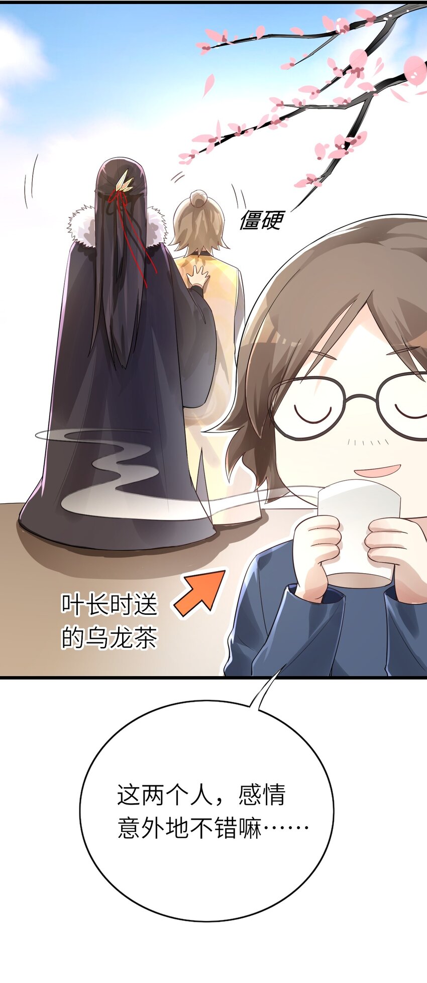 012 谈恋爱吧6