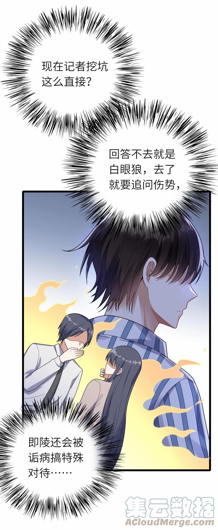 037 和我最配3