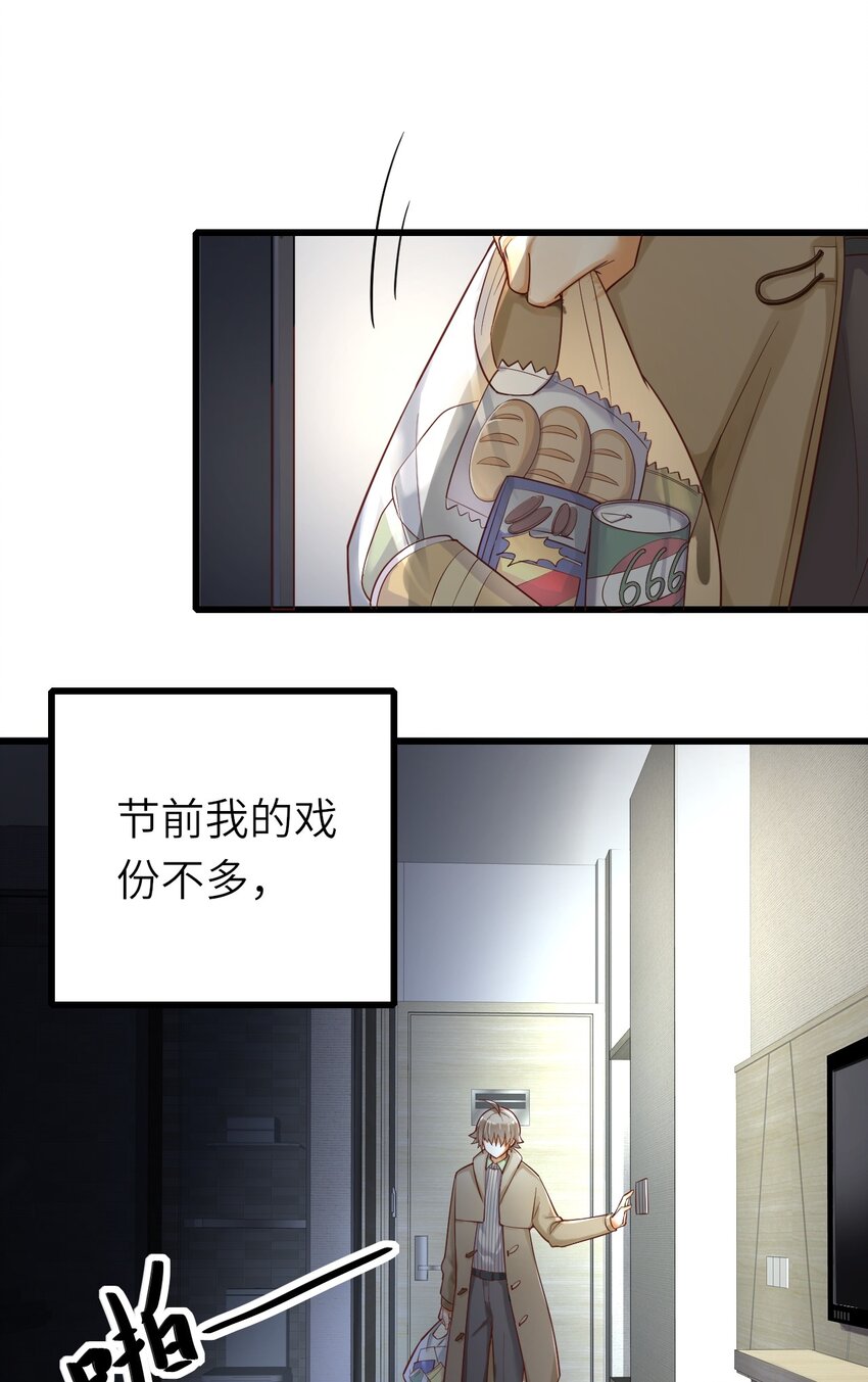015 新年快乐28